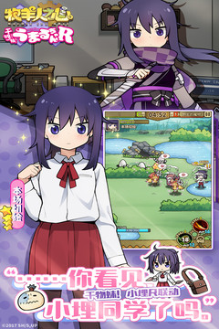 牧羊人之心自动收蛋脚本v1.5.5