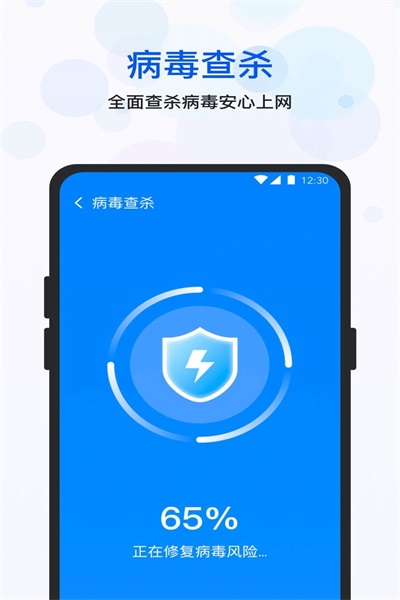 空间优化大师v1.0.0.b1