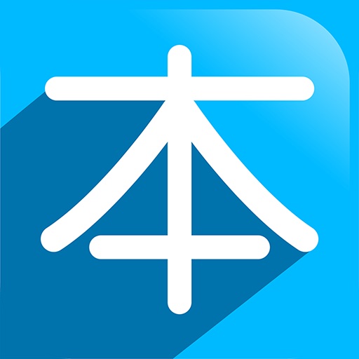 志云错题本v1.6.8