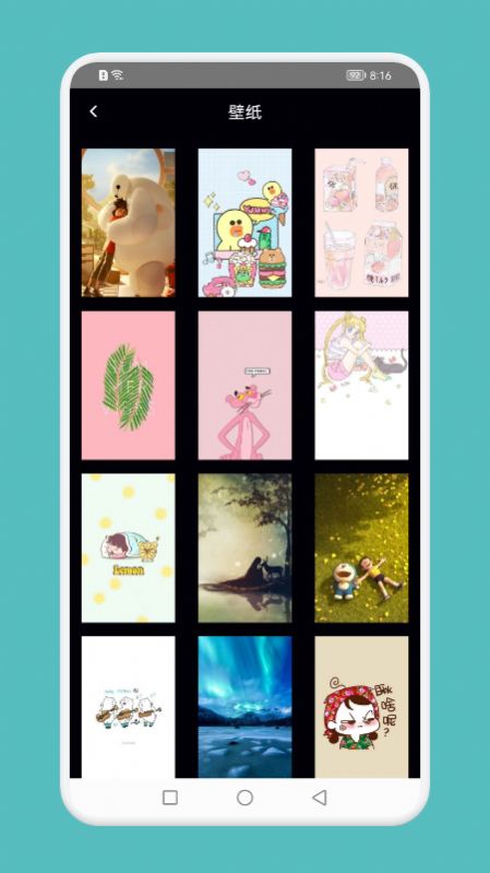 异想生活笔记v1.1