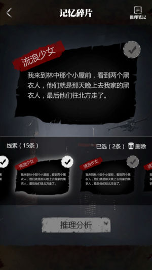 零下记忆序章v1.0.0