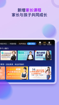 格灵课堂v3.6.9.1