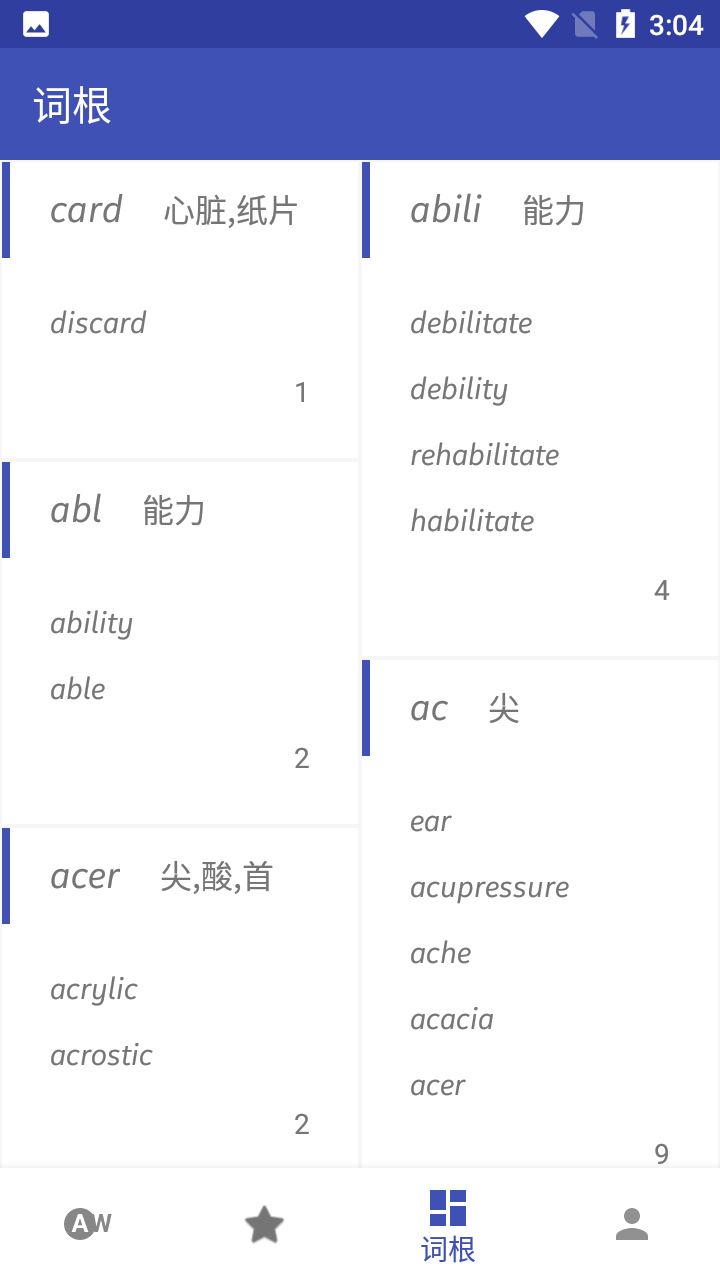 快速记单词v1.0.0