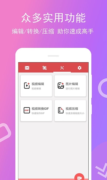 免费录屏专家v4.0.1.4