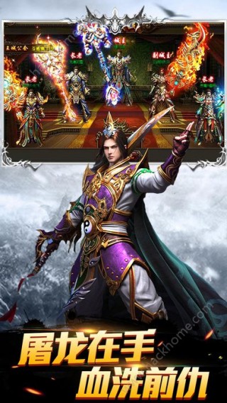 传奇天下HD安卓版v1.0.1