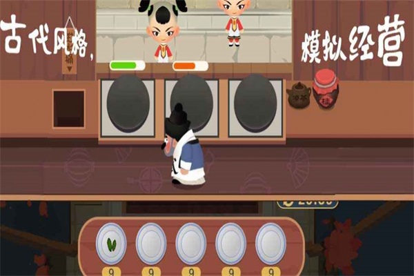 大郎的可口披萨v1.0