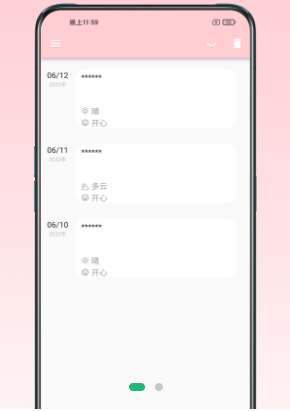 日记小本v1.0.0