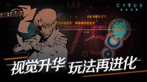 音乐世界Cytus2v1.1