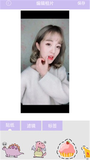 天天P图秀v6.2.2.2610