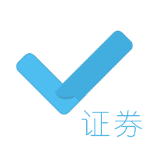 证券从业资格对题库v3.2.1
