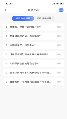 仲利来服务v1.1.6