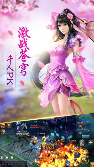 青丘狐之恋最新版v