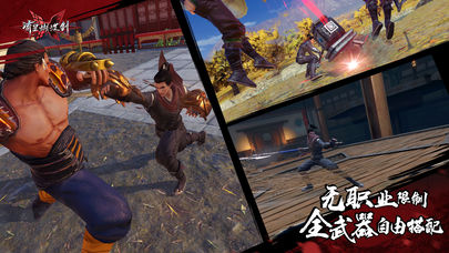 流星蝴蝶剑v1.0.450668