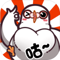 我是鸽手咕咕咕v1.1.7