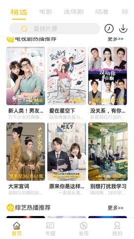 多多屋影院v1.0.0