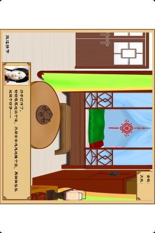 武林外传无敌版v1.33.110