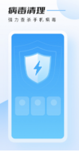 全民快清理v1.1.3