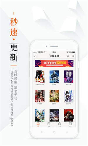 鸠摩搜书kindlev1.0