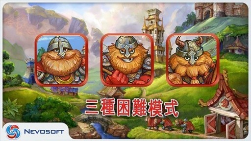 土地掠夺者最新版v2.5