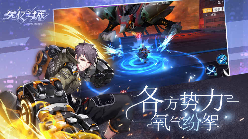 失忆之城手游正式版v