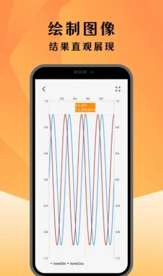 编程计算器v1.0.0