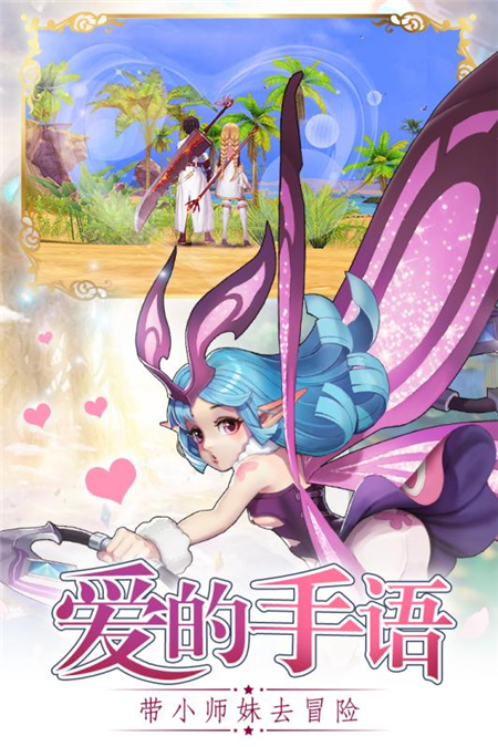 风色世界九游版v2.1.5