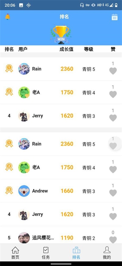 考拉背单词v2.1.2