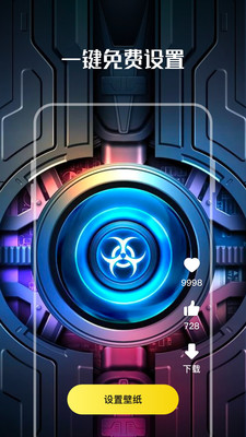 嘉推多多动态壁纸v1.0.1