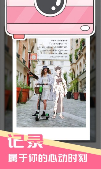 少女星工厂v1.0.1