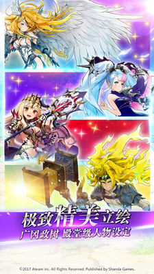 神域召唤手游日服v5.0.0