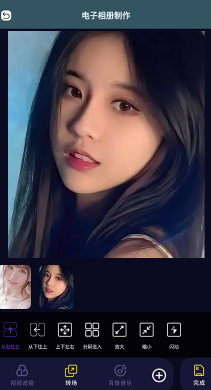 自制影集大师v1.1