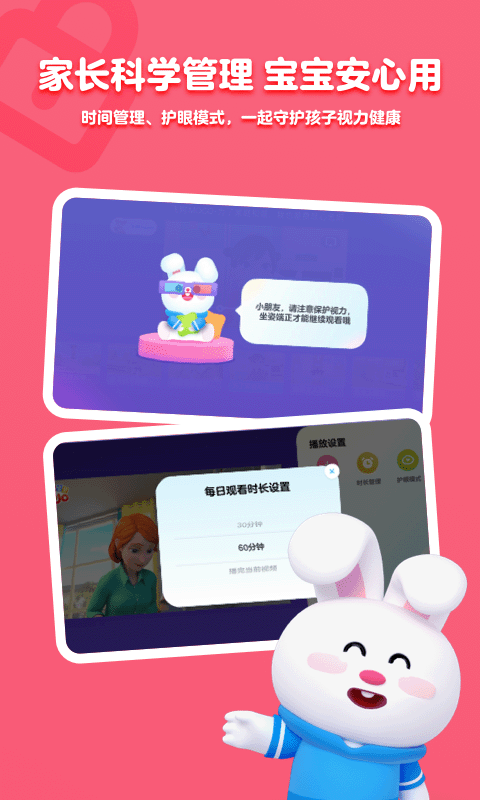 小小优酷TV版v4.10.0