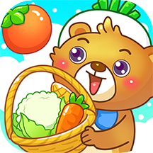 儿童早教认蔬菜v2.21