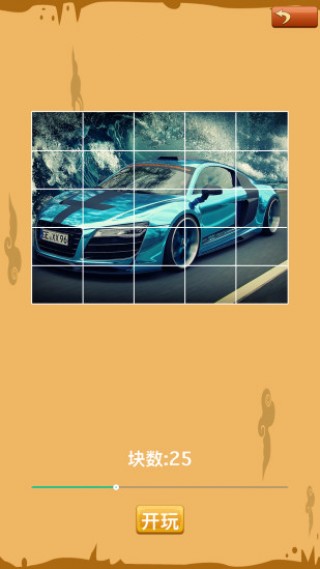 开心拼图乐v1.3.4