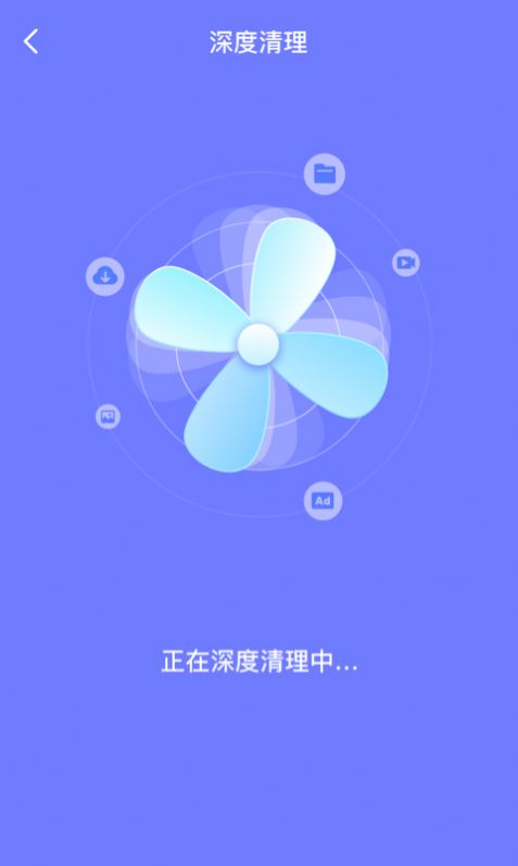 皮皮清理v1.0.0