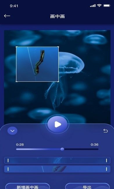 小甜瓜编辑视频v1.1.0
