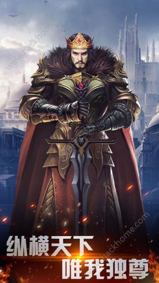 帝国传说ol安卓版游戏v1.0.7