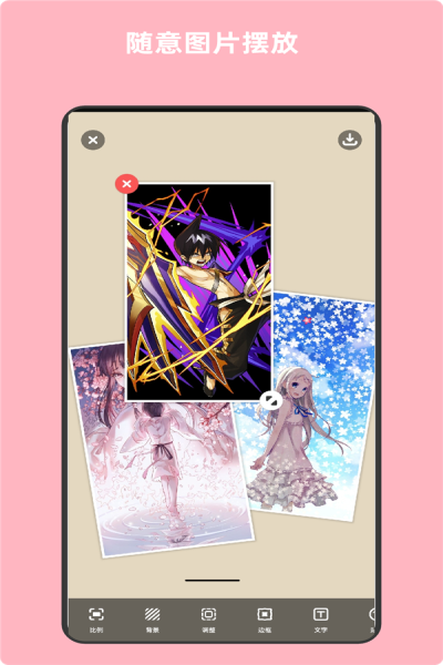 青木图片编辑器v5.12.2