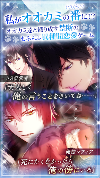 当心大野狼修改版v1.5.8