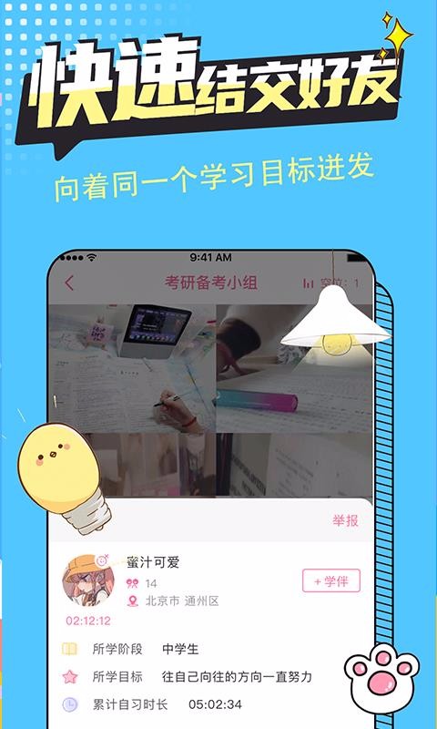 恒等式自习室v1.0.5