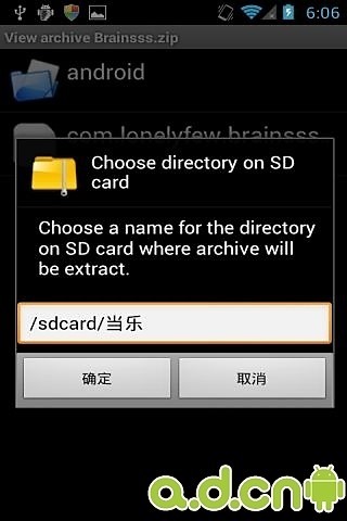 压缩文件查看器v3.7.0