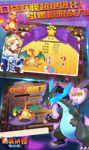 口袋妖怪3DSiOS最新版v2.1.0