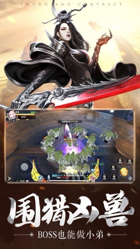 血色地下城v1.3.0.1