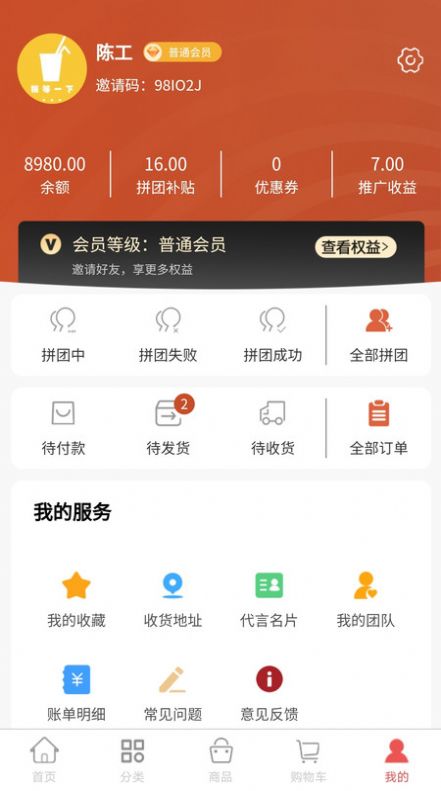 阿如次仁v1.1.1