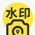 水印标记地点相机v1.1