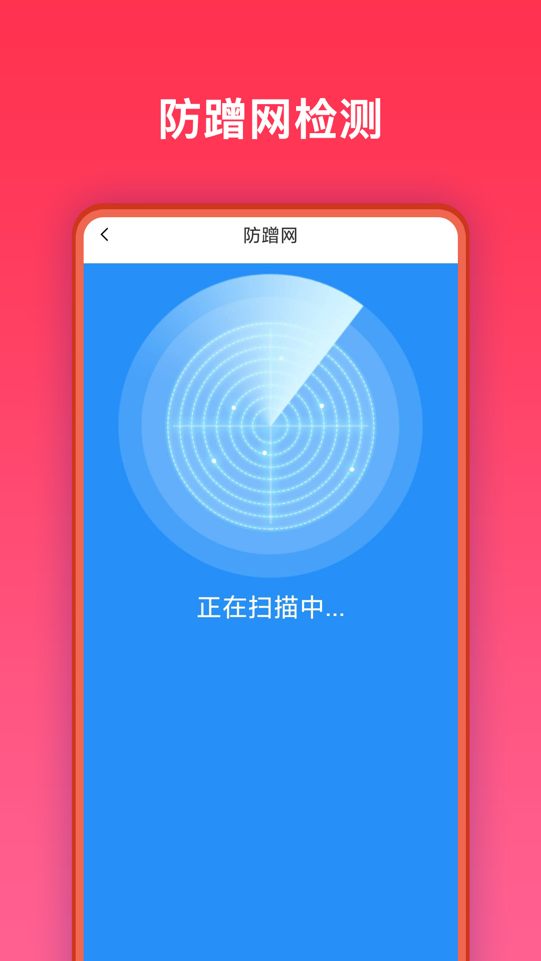 万能网络助手v1.0.0