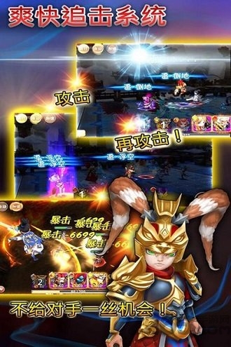 天书奇谈手游最新版v1.0.3.1