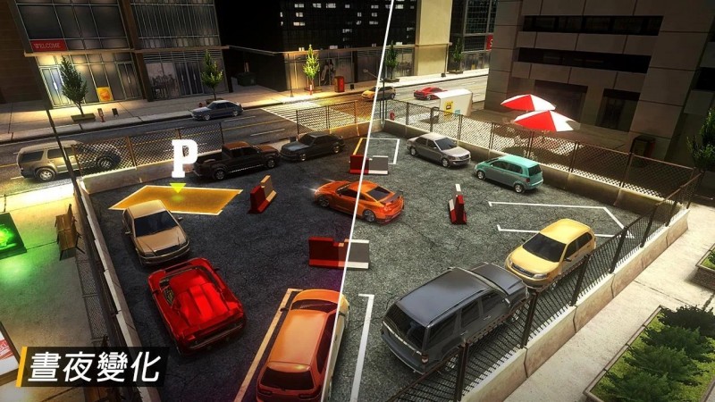 快速停车v1.5.3991