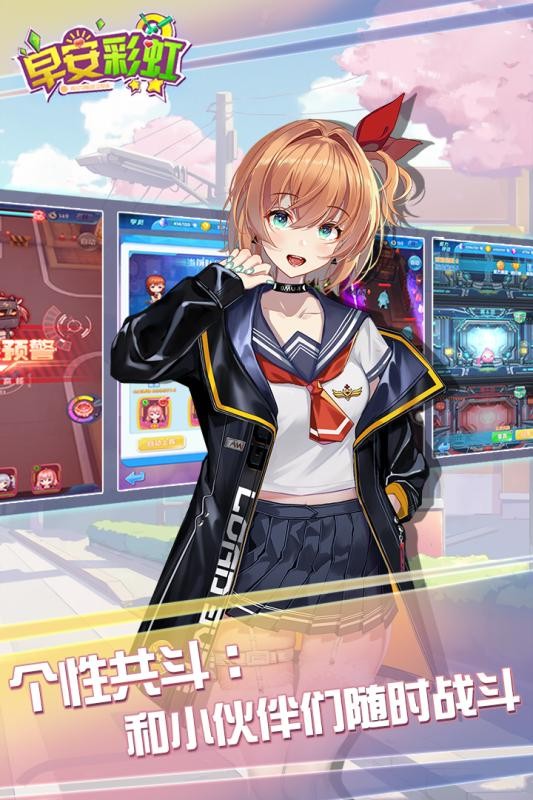 早安彩虹果盘版v3.0.0