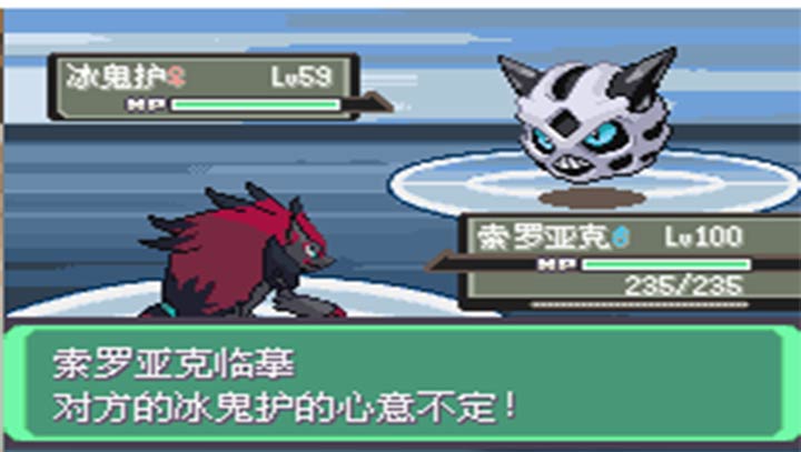 口袋妖怪漆黑的魅影5.0金手指v5.0